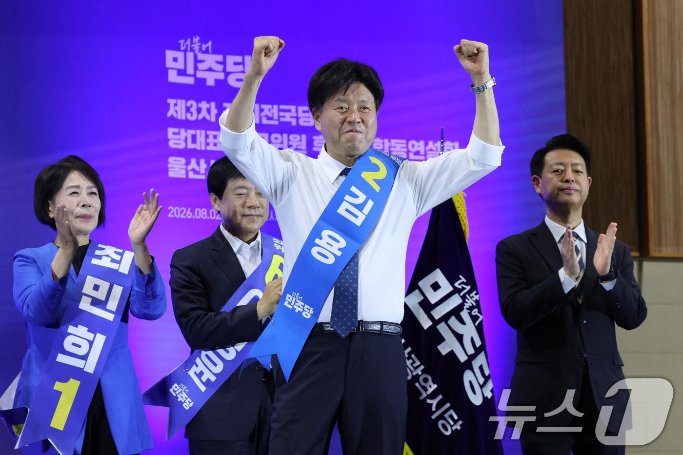 본문 이미지 - 김용 더불어민주당 최고위원 후보가 지난 2일 울산 울주군 울산전시컨벤션센터에서 열린 당대표·최고위원 합동연설회에서 당원들에게 인사하고 있다. 2026.8.2 ⓒ 뉴스1 신웅수 기자