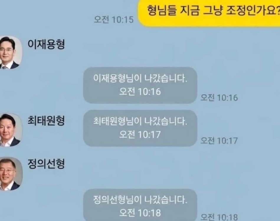 본문 이미지 - 온라인 커뮤니티