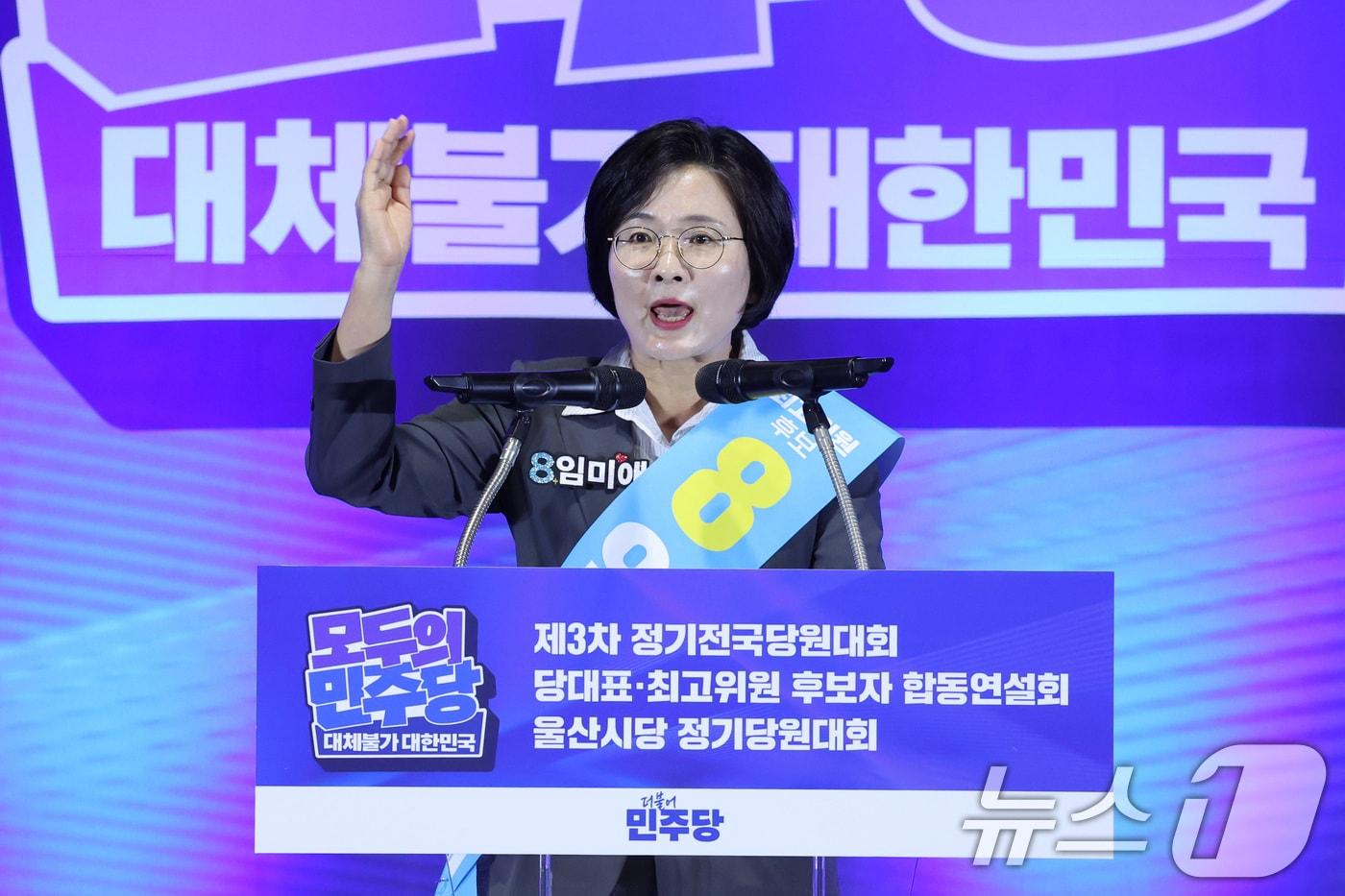 본문 이미지 - 임미애 더불어민주당 의원. 2026.8.2 ⓒ 뉴스1 신웅수 기자