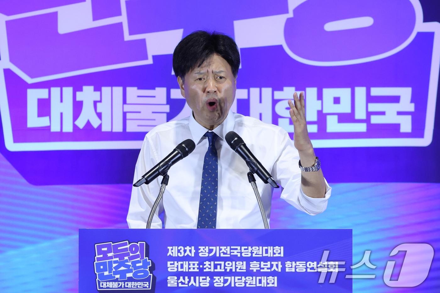 본문 이미지 - 김용 더불어민주당 최고위원 후보가 2일 울산 울주군 울산전시컨벤션센터에서 열린 당대표·최고위원 합동연설회에서 정견 발표를 하고 있다. 2026.8.2 ⓒ 뉴스1 신웅수 기자