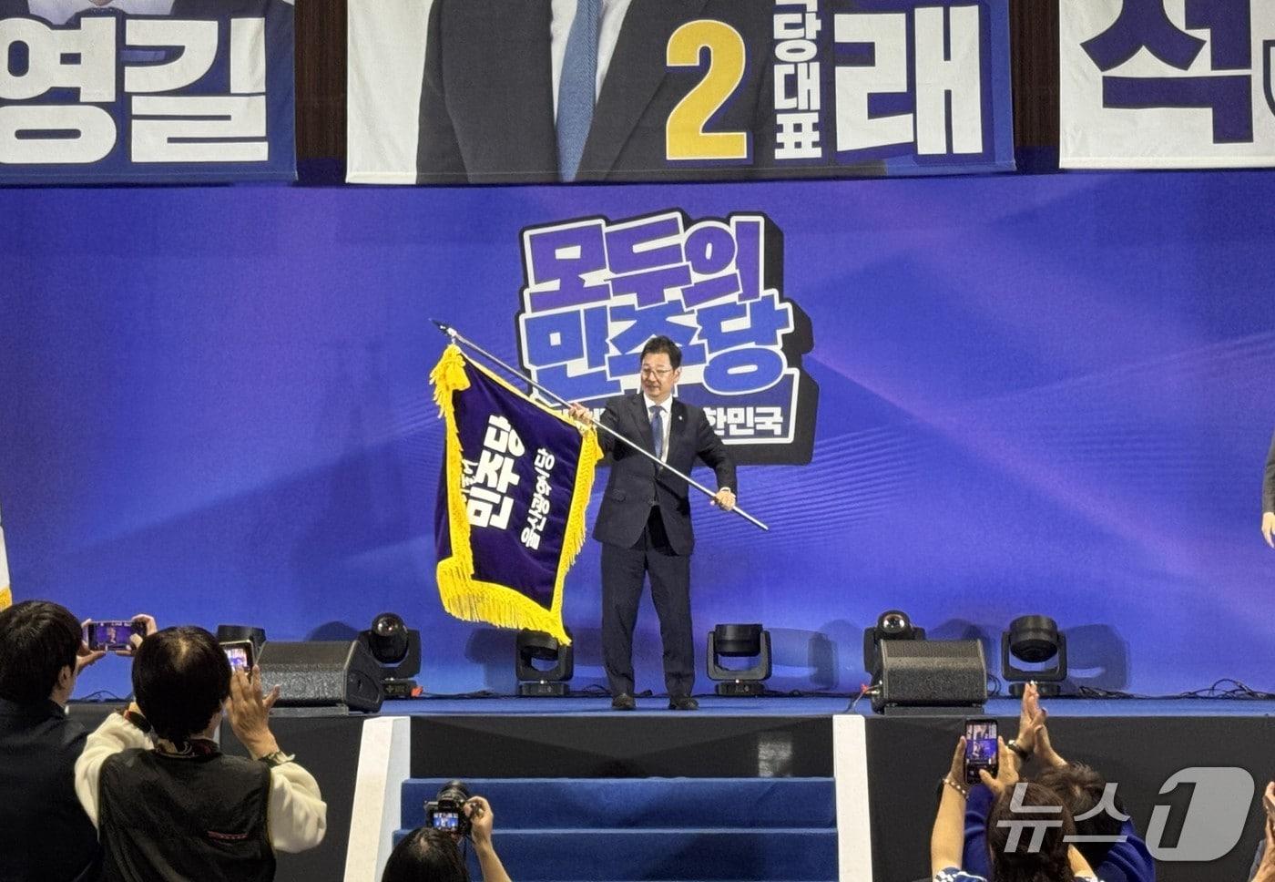 본문 이미지 - 김태선 더불어민주당 신임 울산시당위원장이 2일 울산울주군전시컨벤션 센터에서 당선 소감을 밝히고 있다. 2026.08.02.ⓒ 뉴스1 김세은 기자