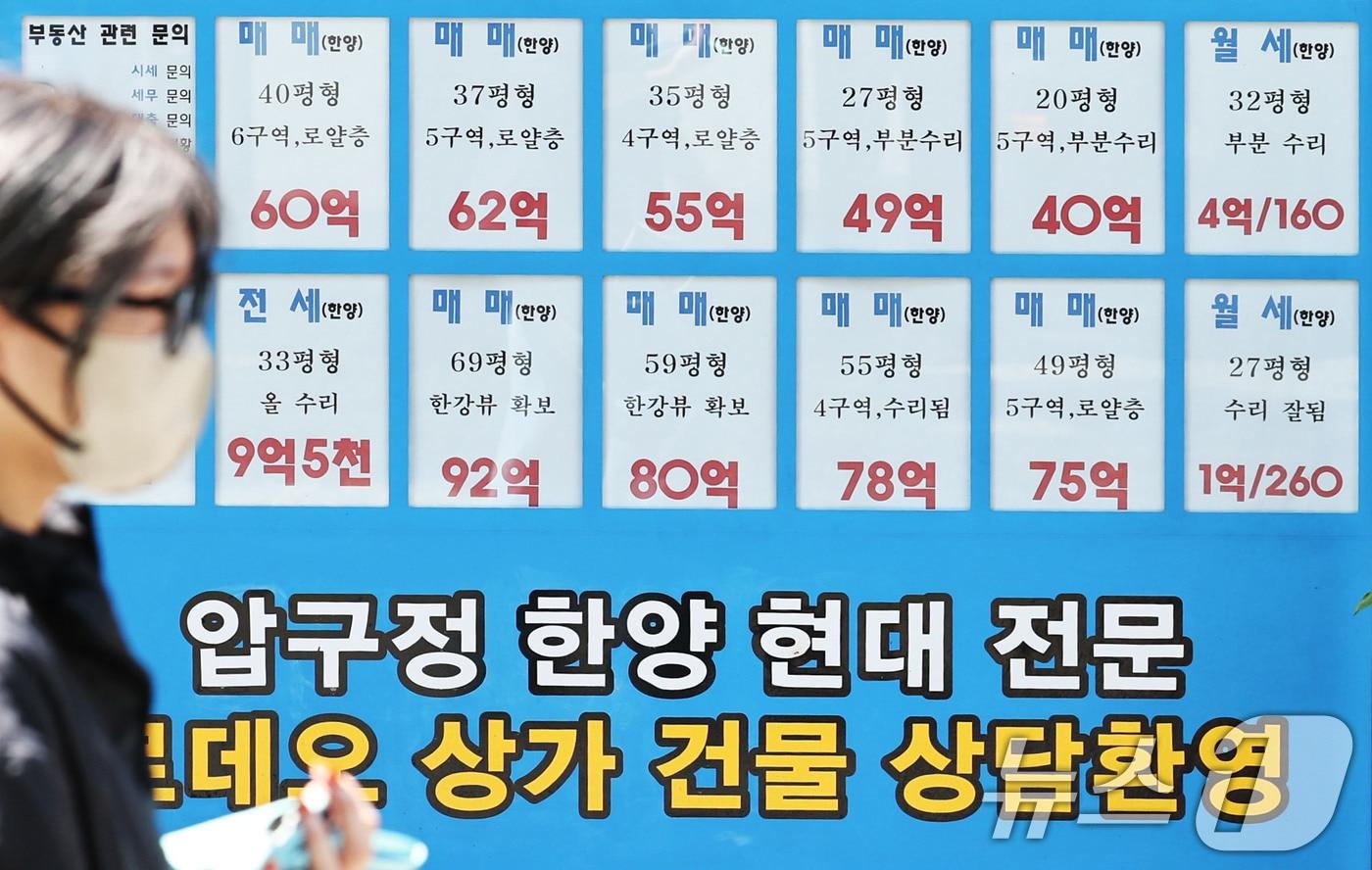 본문 이미지 - 서울 강남구의 한 공인중개업소에 매물 정보가 게시돼 있는 모습. 2026.8.2 ⓒ 뉴스1 이종수 기자