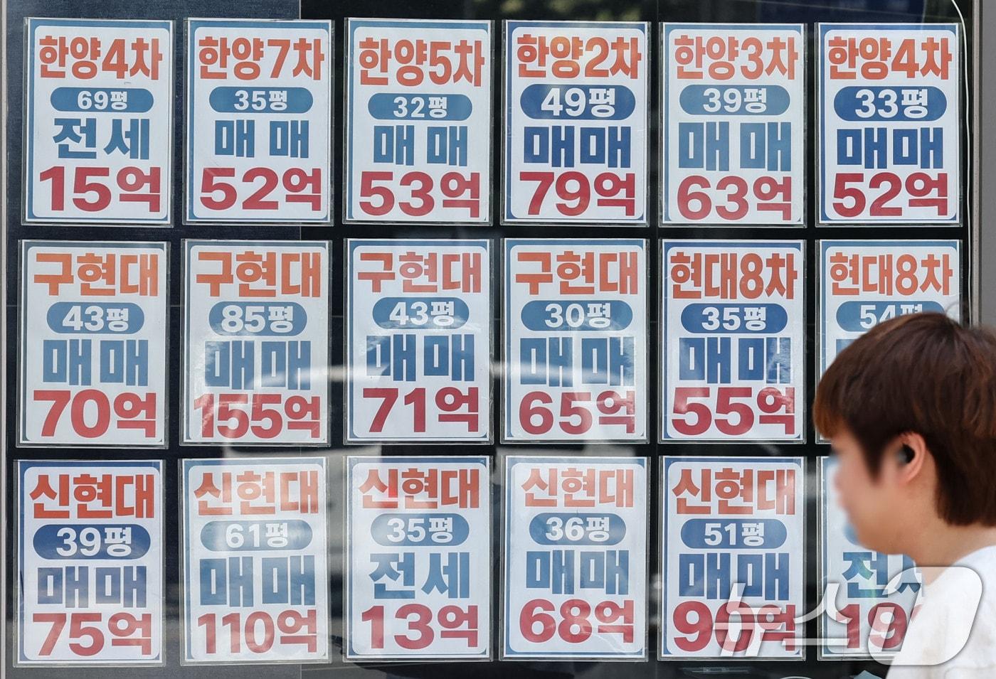 본문 이미지 - 2일 서울 강남구의 한 공인중개업소에 매물 정보가 게시돼 있는 모습. 2026.8.2 ⓒ 뉴스1 이종수 기자