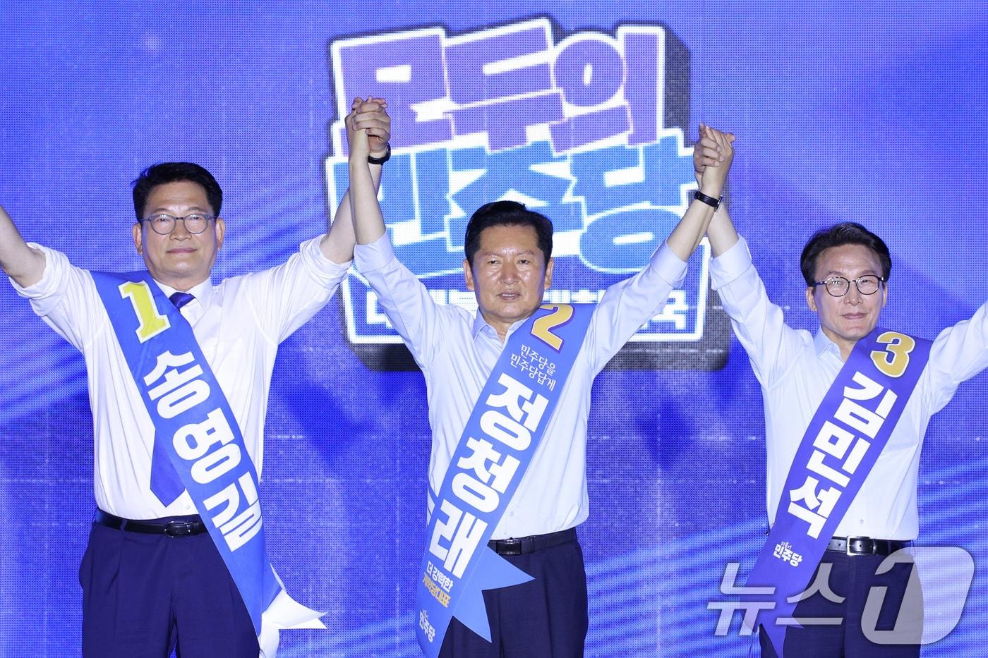 본문 이미지 - 더불어민주당 당권 주자인 송영길(왼쪽부터), 정청래, 김민석 의원이 2일 부산 벡스코에서 열린 당대표·최고위원 합동연설회에서 손을 맞잡고 당원들에게 인사하고 있다. 2026.8.2 ⓒ 뉴스1 신웅수 기자