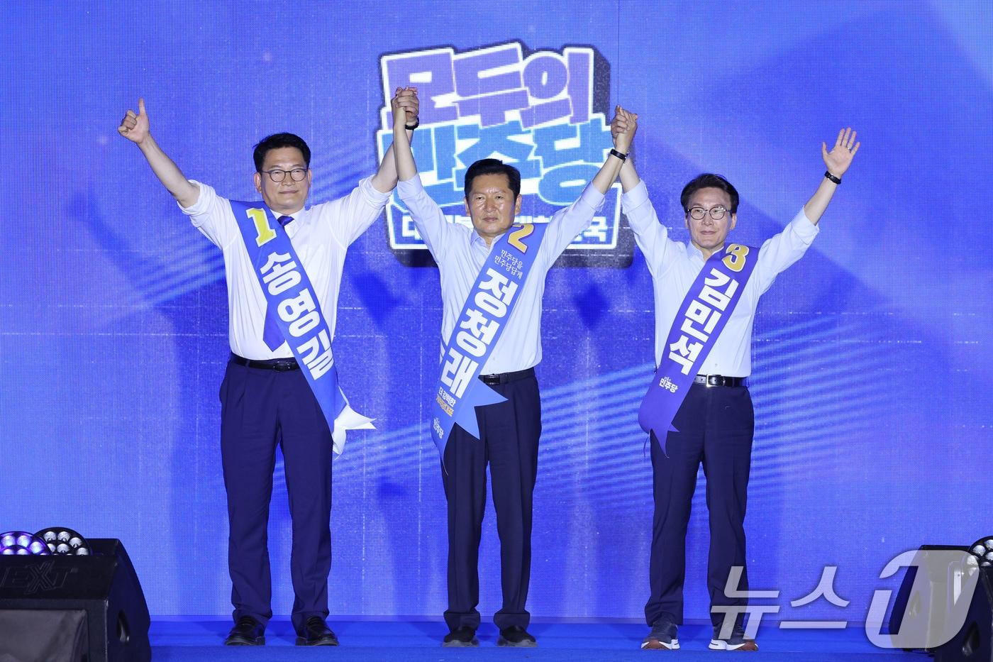 본문 이미지 - 더불어민주당 당권 주자인 송영길(왼쪽부터), 정청래, 김민석 의원. 2026.8.2 ⓒ 뉴스1 신웅수 기자