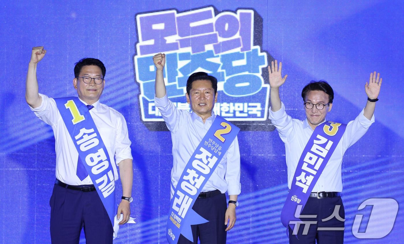 본문 이미지 - 더불어민주당 당권 주자인 송영길, 정청래, 김민석 의원이 2일 부산 벡스코에서 열린 당대표·최고위원 합동연설회에서 파이팅을 외치고 있다. 2026.8.2 ⓒ 뉴스1 신웅수 기자