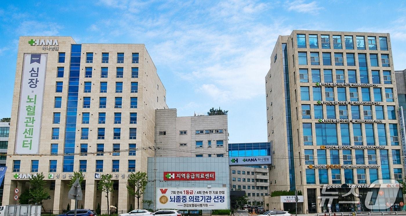 본문 이미지 - 청주 하나병원.(자료사진)/뉴스1