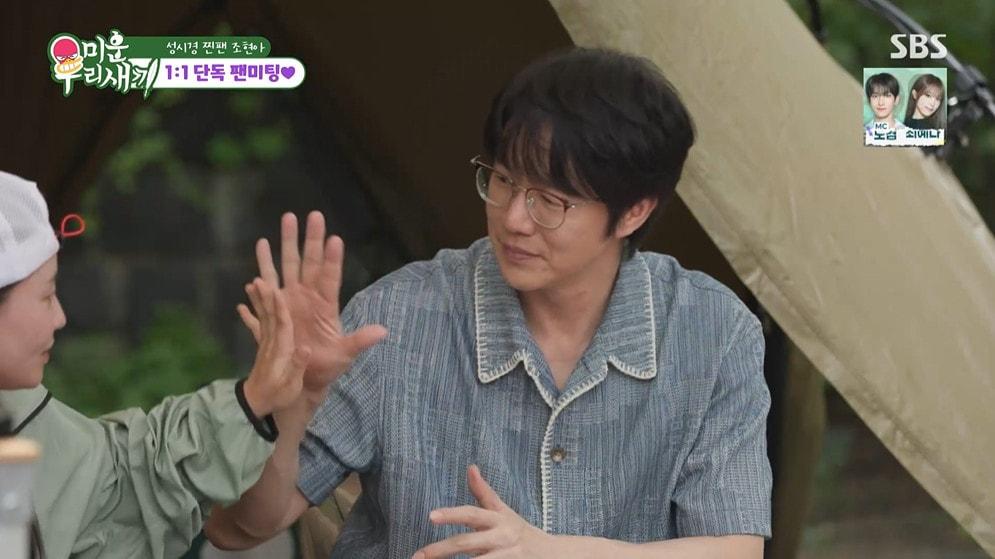 본문 이미지 - SBS '미운 우리 새끼' 갈무리