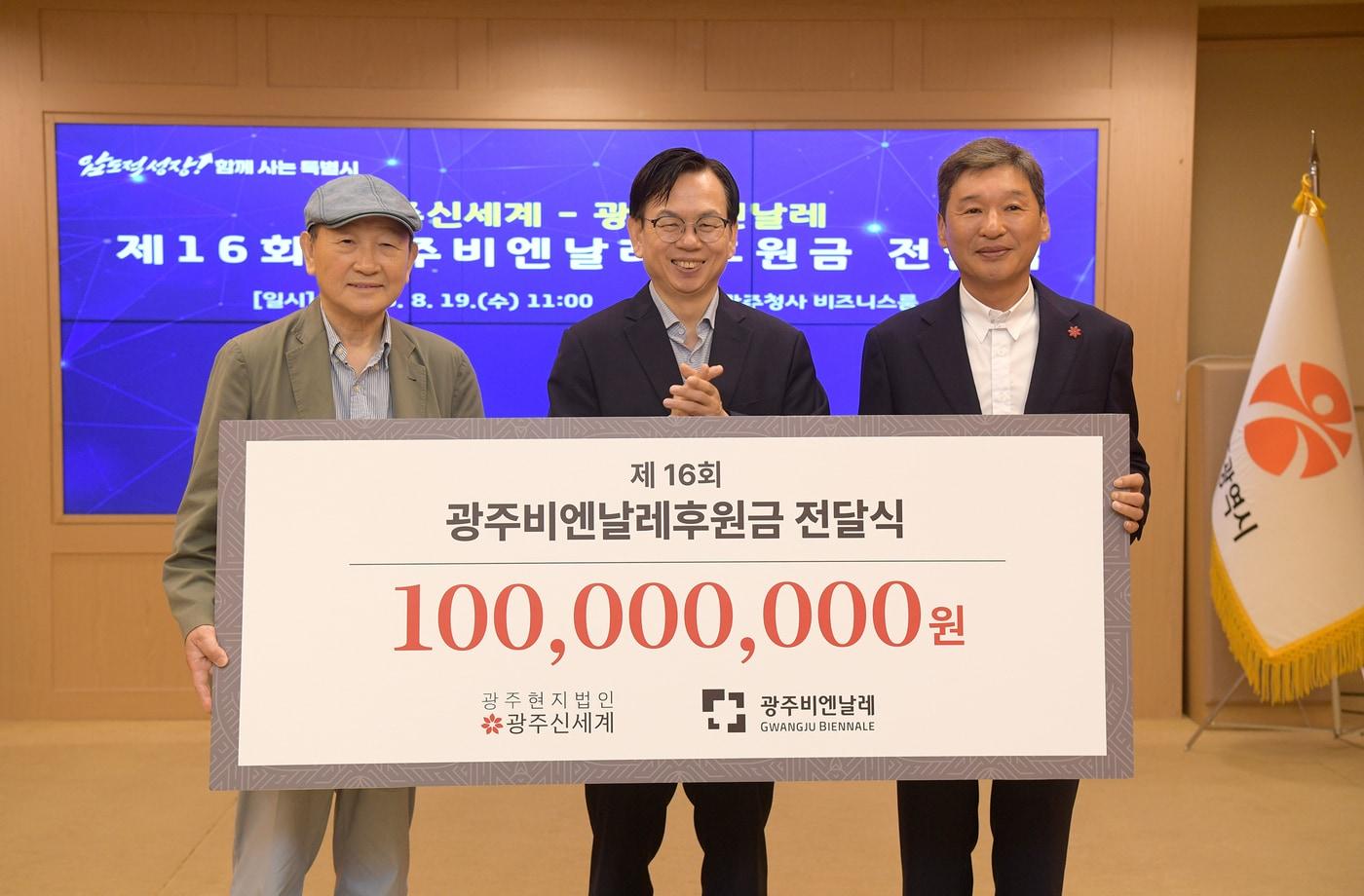 본문 이미지 - 19일 윤범모 광주비엔날레 대표이사(왼쪽), 고광완 전남광주통합특별시 문화산업부시장(가운데), 이동훈 광주신세계 대표이사(오른쪽)가 광주비엔날레 후원금 전달식에서 기념촬영을 하고 있다.(광주비엔날레 제공)