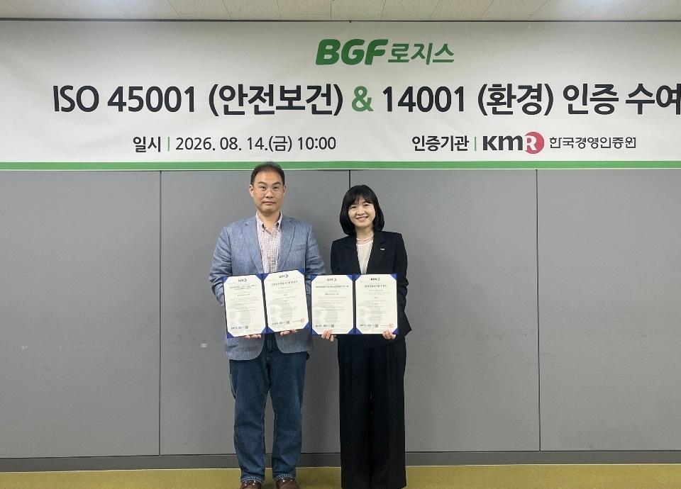 본문 이미지 - 지난 14일 경기도 용인시 BGF로지스 본사에서 열린 인증 수여식에서 이민재 BGF로지스 대표(왼쪽)와 황은주 한국경영인증원 대표이사가 기념 촬영을 하고 있다.(BGF로지스 제공)