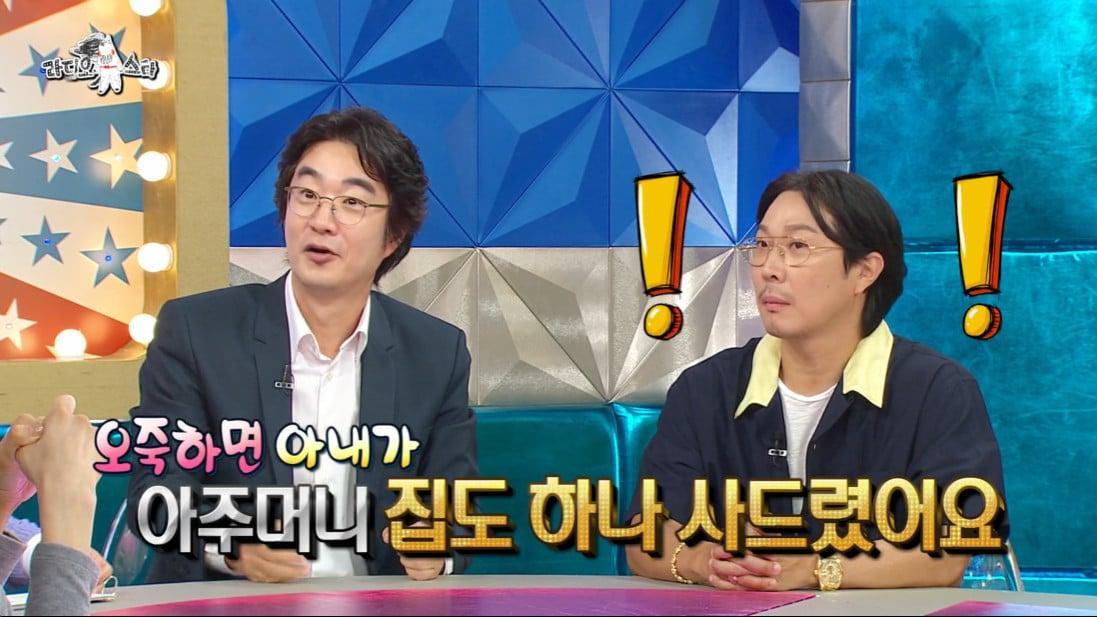 본문 이미지 - MBC '라디오스타'