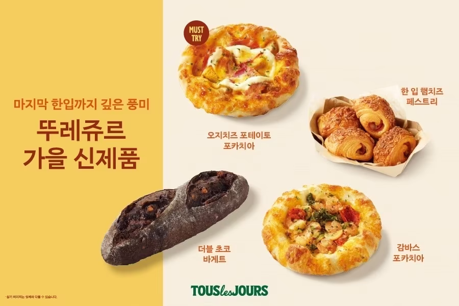 본문 이미지 - 가을 신제품 사진.(CJ푸드빌 제공)