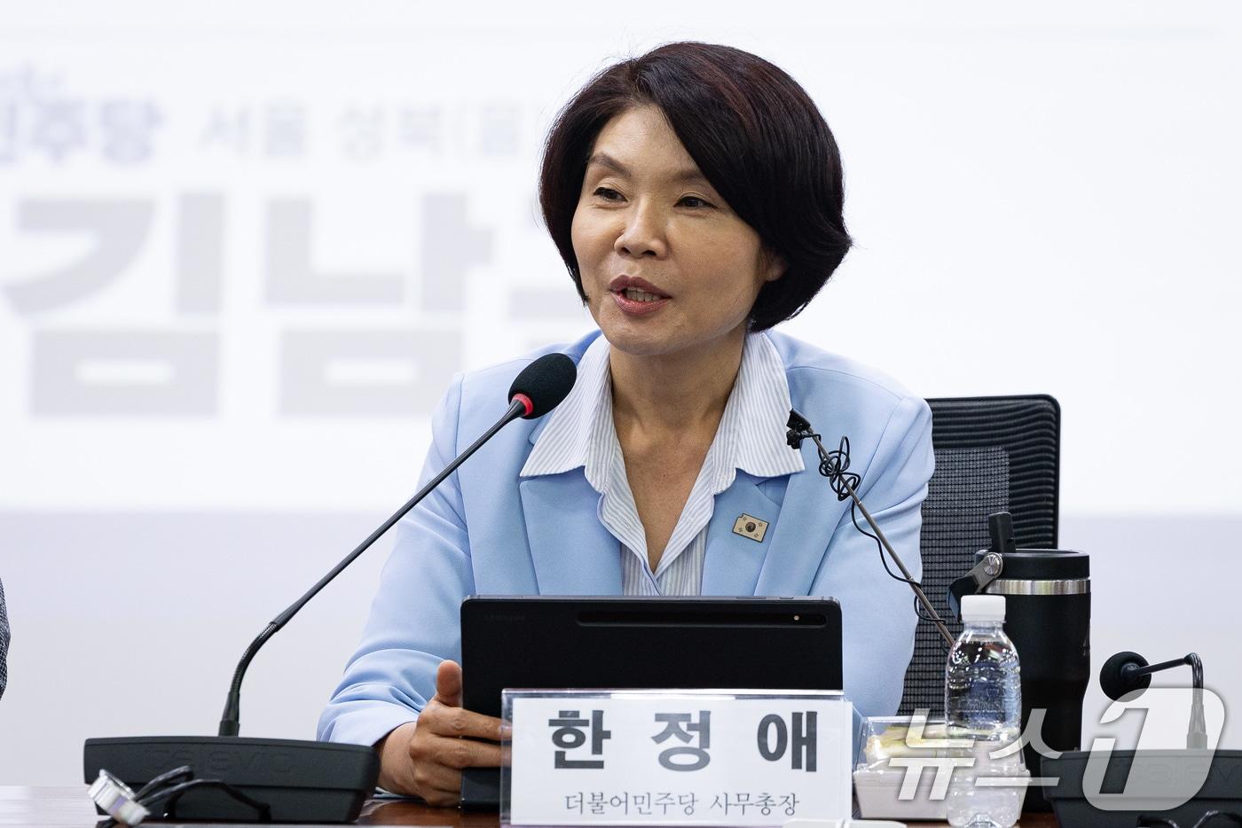 본문 이미지 - 한정애 더불어민주당 사무총장. 2026.8.20 ⓒ 뉴스1 유승관 기자