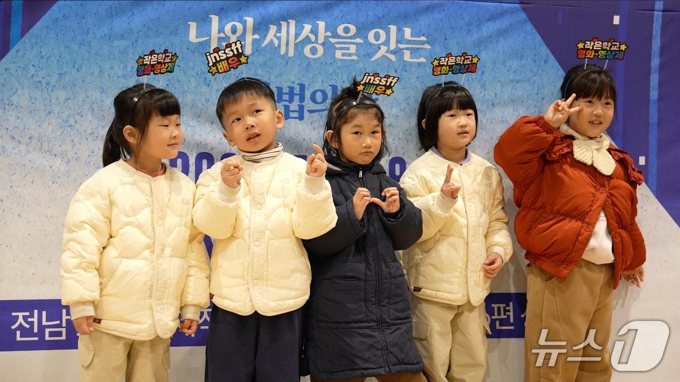 본문 이미지 - 지난해 개최된 ’작은학교 영화제’ 참가학생들이 포토존에서 기념촬영을 하고 있는 모습.(전남광주통합특별시교육청 제공, 재판매 및 DB 금지)/뉴스1