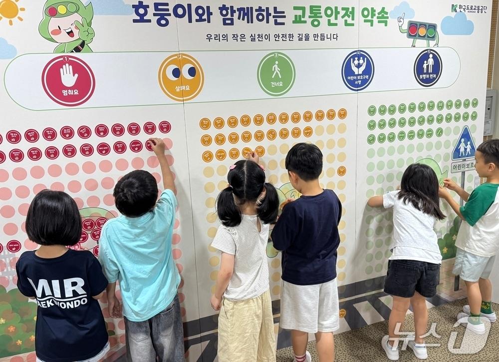 본문 이미지 - 원주 버들초등학교에서 진행한 교통안전 캠페인에 학생들이 참여하고 있다.(한국도로교통공단 제공. 재판매 및 DB금지)/뉴스1