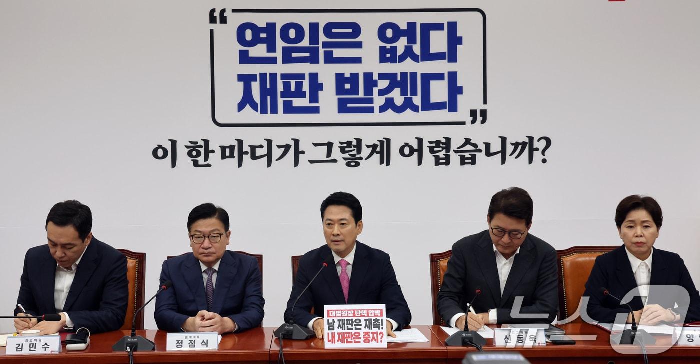 본문 이미지 - 장동혁 국민의힘 대표가 20일 오전 서울 여의도 국회에서 열린 최고위원회의에서 모두발언을 하고 있다. 2026.8.20 ⓒ 뉴스1 황기선 기자