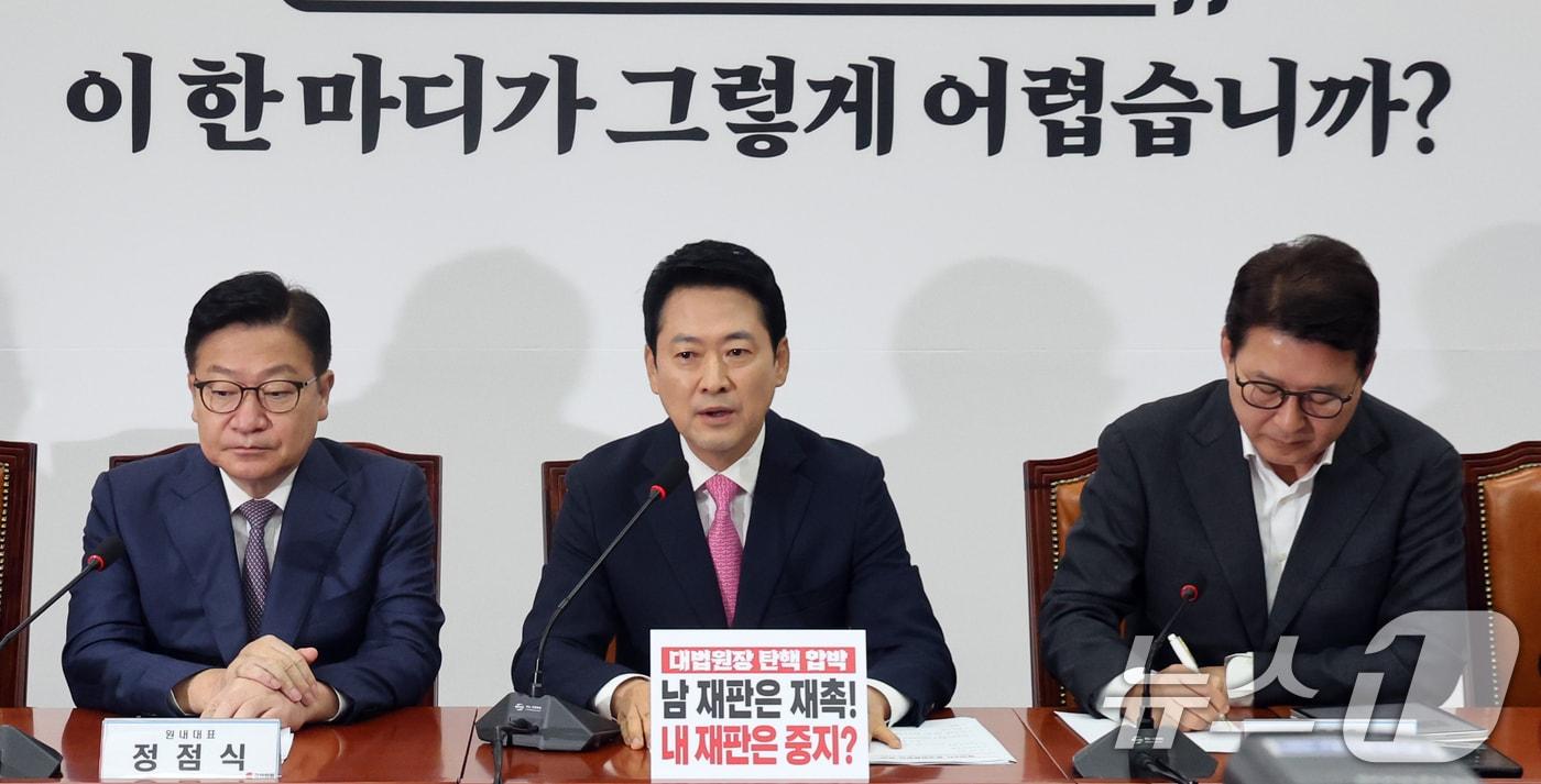 본문 이미지 - 장동혁 국민의힘 대표가 지난 20일 오전 서울 여의도 국회에서 열린 최고위원회의에서 당협위원장 교체 방침을 밝히고 있다. 2026.8.20 ⓒ 뉴스1 황기선 기자