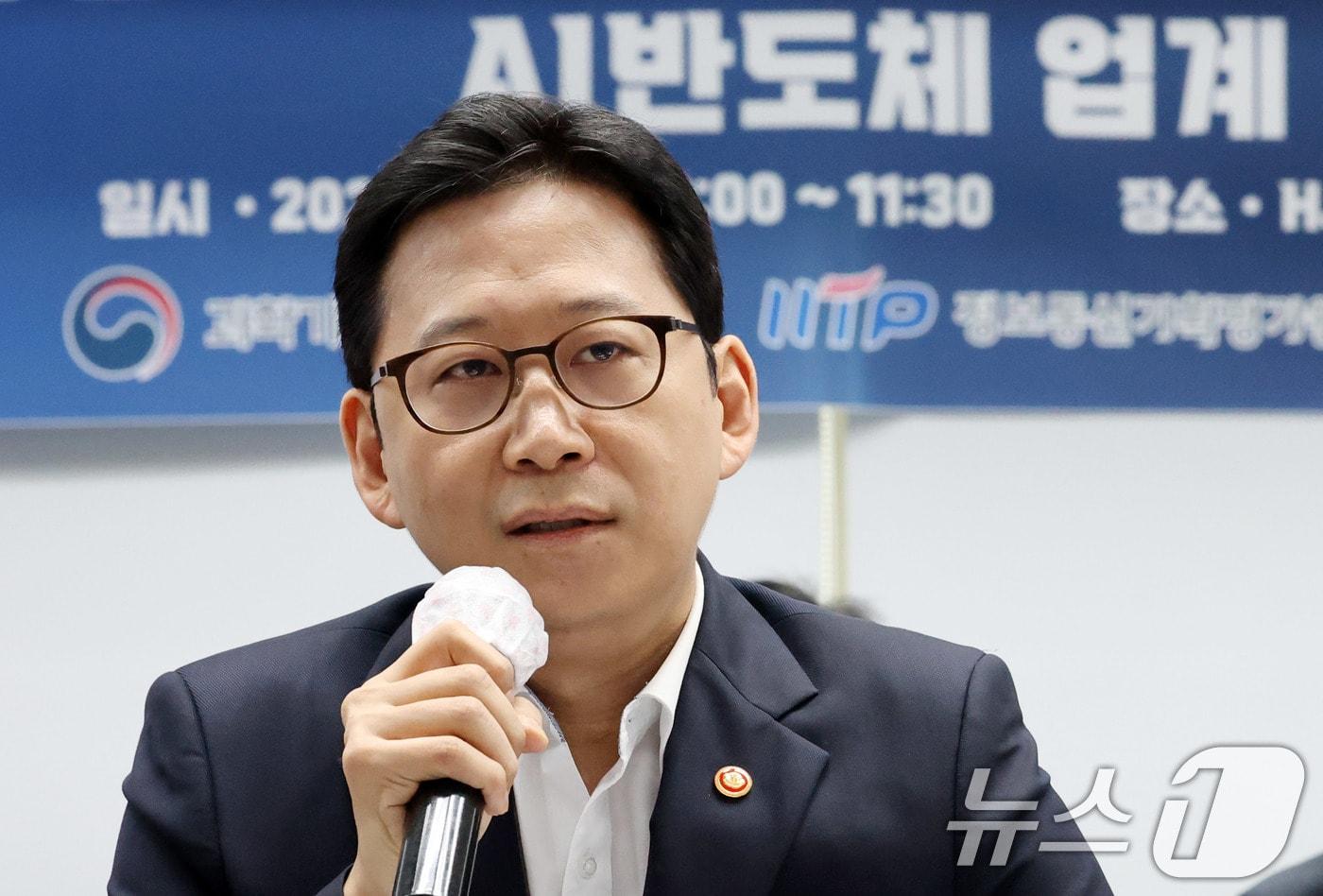 본문 이미지 - 배경훈 부총리 겸 과학기술정보통신부 장관이 20일 서울 종로구 HJ비즈니스센터 광화문에서 열린 개방형 AI컴퓨팅 인프라 생태계 구축을 위한 AI반도체 업계 간담회에서 모두발언을 하고 있다. 2026.8.20 ⓒ 뉴스1 박세연 기자