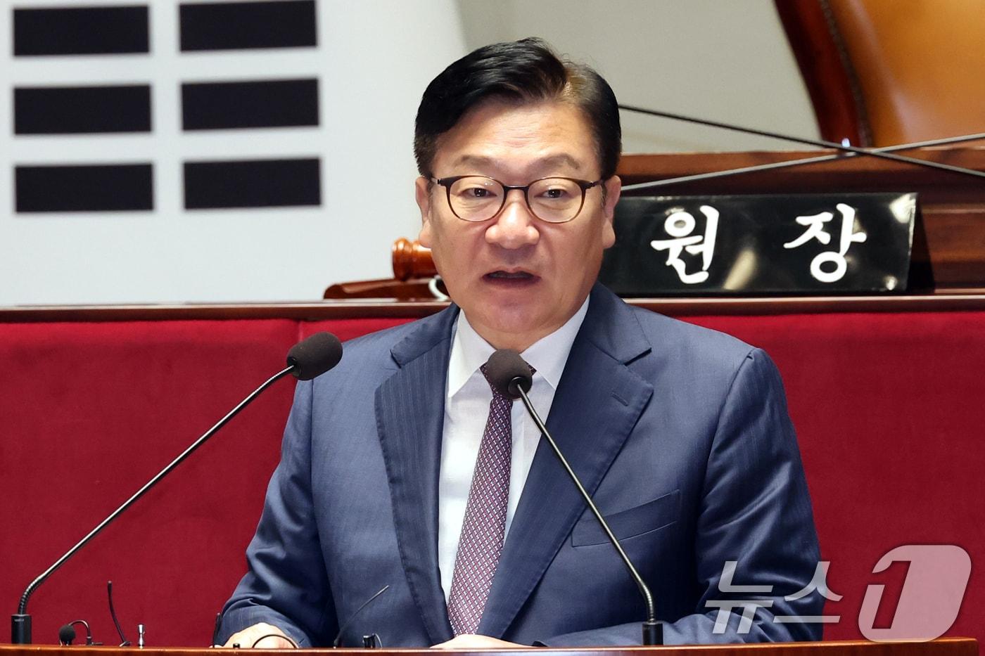 본문 이미지 - 정점식 국민의힘 원내대표가 20일 오전 서울 여의도 국회에서 열린 의원총회에서 모두발언을 하고 있다. 2026.8.20 ⓒ 뉴스1 황기선 기자