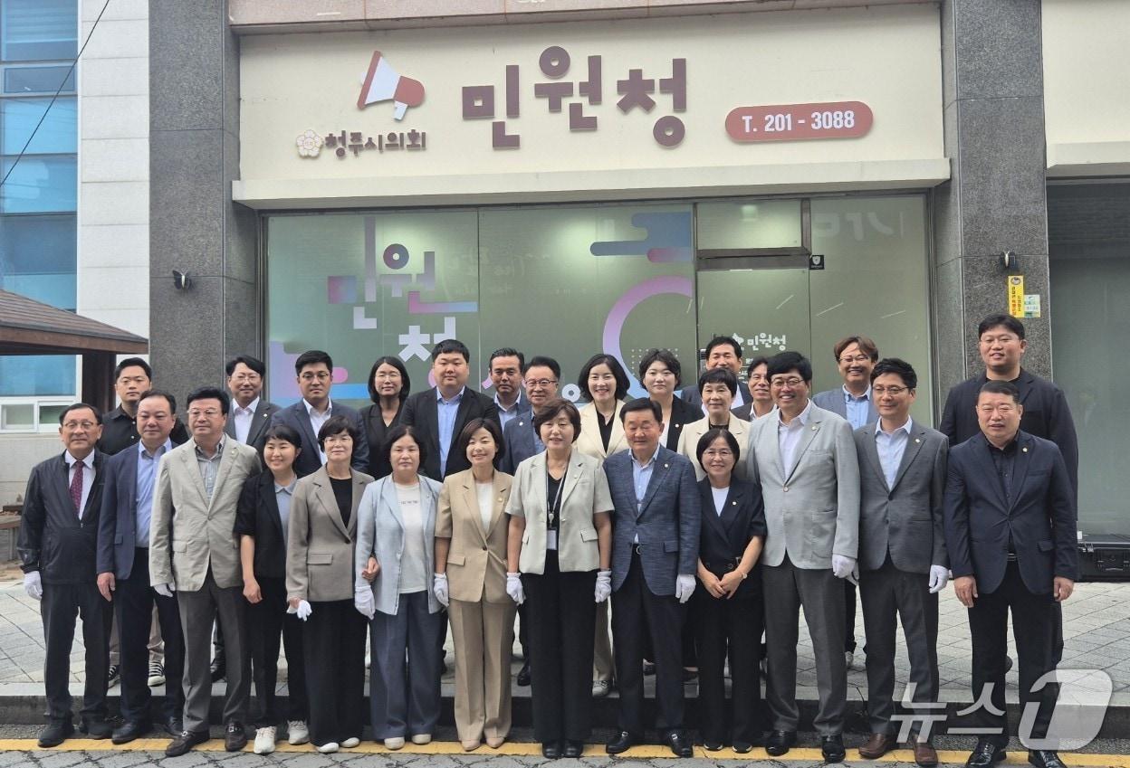 본문 이미지 - 청주시의회 민원청 개소식.(청주시의회 제공. 재판매 및 DB금지)
