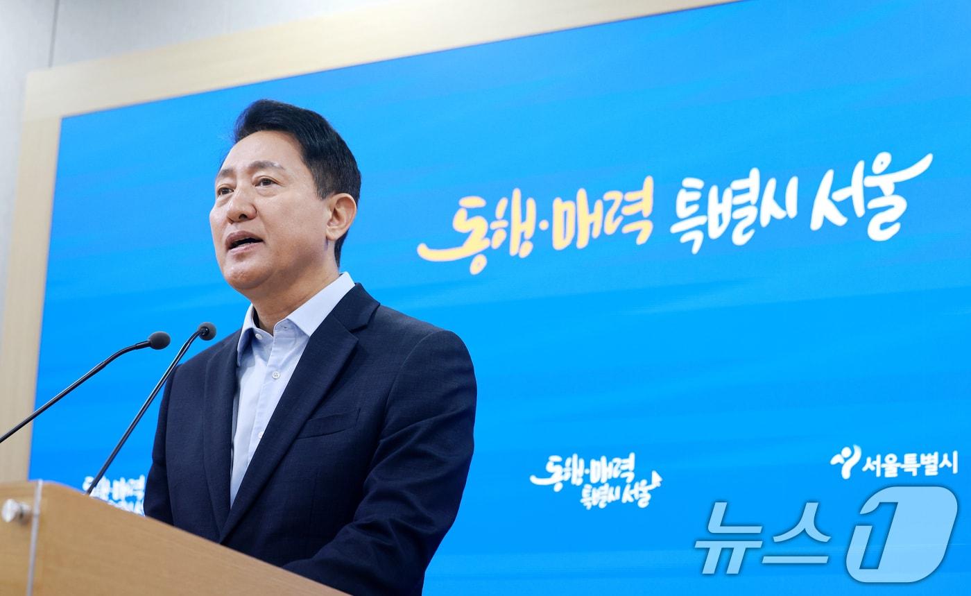 본문 이미지 - 오세훈 서울시장이 20일 중구 서울시청 브리핑룸에서 김윤덕 국토교통부 장관과의 서울 주택 공급 방안 논의 면담 결과를 발표하고 있다. 2026.8.20 ⓒ 뉴스1 이호윤 기자