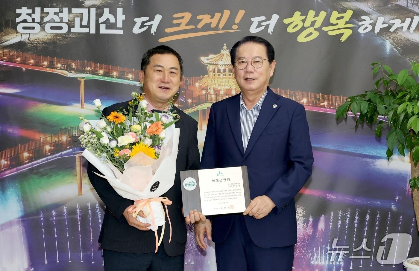 본문 이미지 - 괴산군, 우관문 괴산증평교육장 명예군민 선정.(괴산군청 제공. 재판매 및 DB금지)/뉴스1