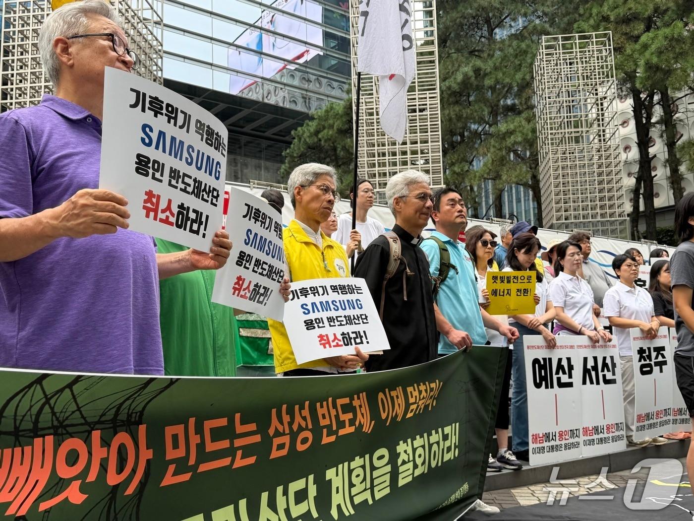 본문 이미지 - '용인 반도체 국가산단 재검토와 초고압 송전탑 건설반대 전국행동'이 20일 오전 서울 서초구 삼성전자 사옥 앞 인도에서 기자회견을 열고 사업 백지화를 촉구했다.2026.08.20.ⓒ 뉴스1 권대옥 기자