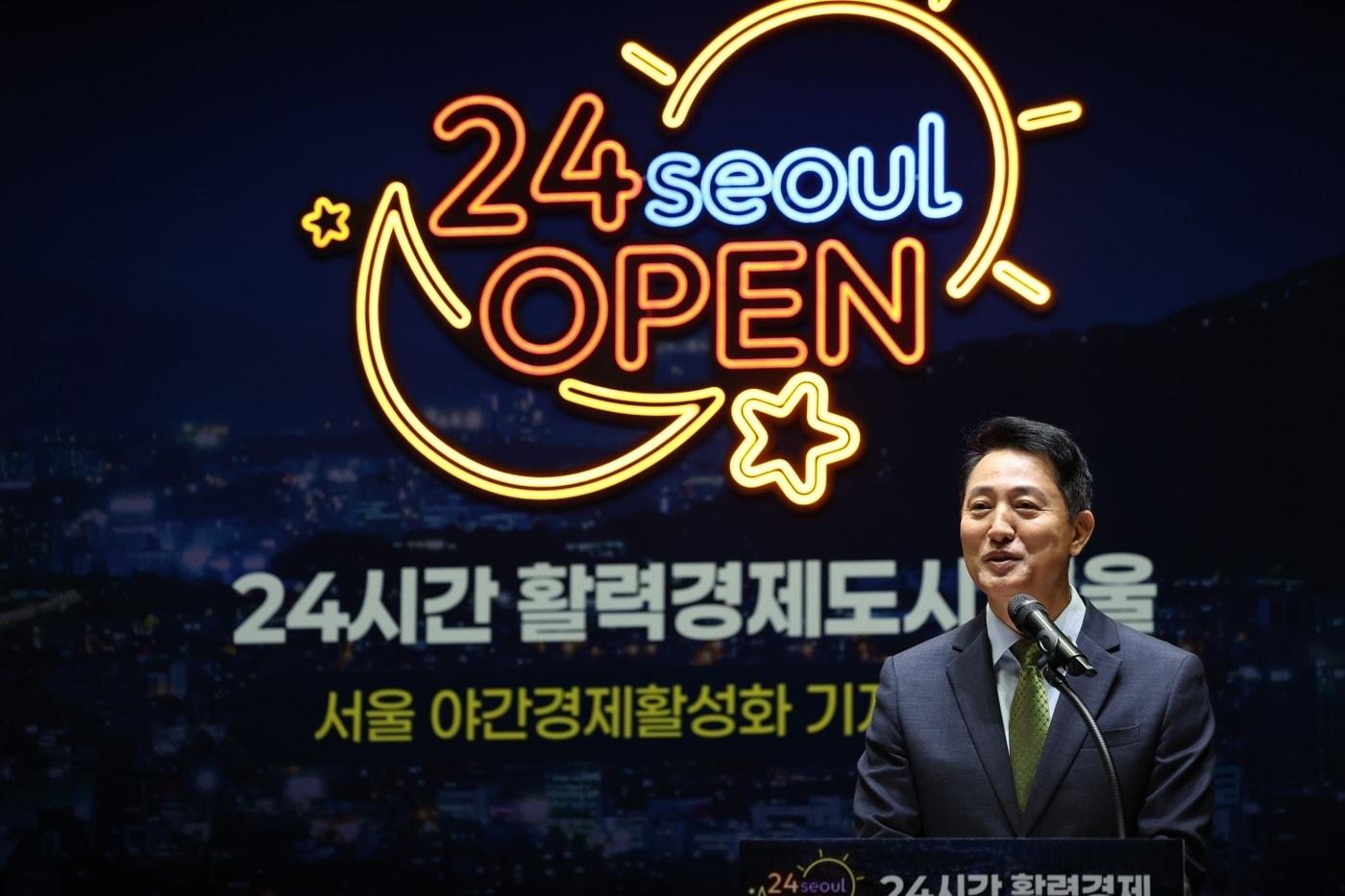 본문 이미지 - 오세훈 서울시장이 20일 서울시청 대회의실에서 서울시 야간경제 활성화에 대해 발표하고 있다.