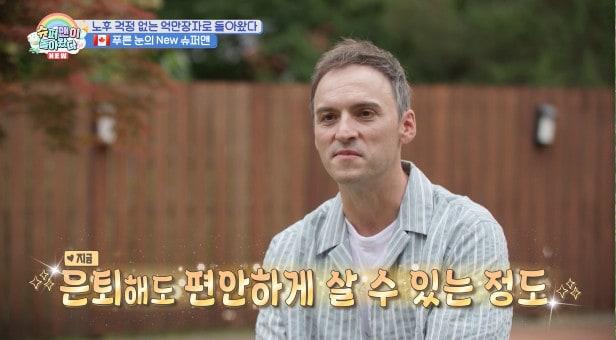 본문 이미지 - KBS 2TV '슈퍼맨이 돌아왔다' 방송 화면 캡처