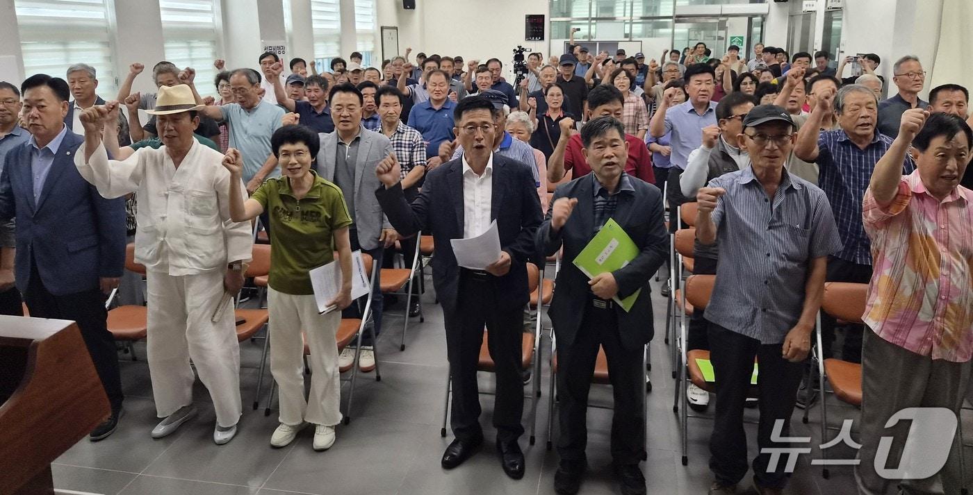본문 이미지 - 청주시 상당구 남일면 주민으로 구성된 '성무비행장 이전 비상대책위원회'가 20일 남일면행정복지센터에서 출범식을 열고 있다. 2026.8.20./뉴스1