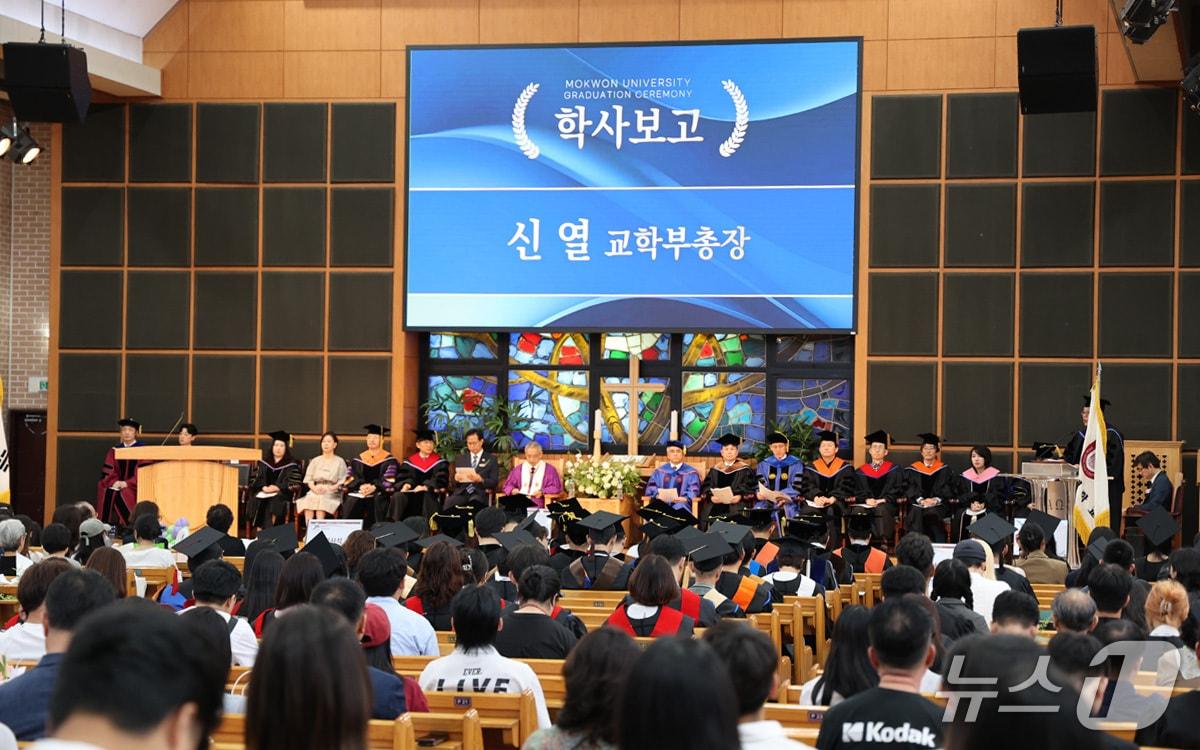 본문 이미지 - 목원대학교는 2025학년도 후기 학위수여식을 열고 학사 214명, 석사 55명, 박사 54명 등 총 323명에게 학위를 수여했다.(목원대 제공. 재판매 및 DB금지)/뉴스1