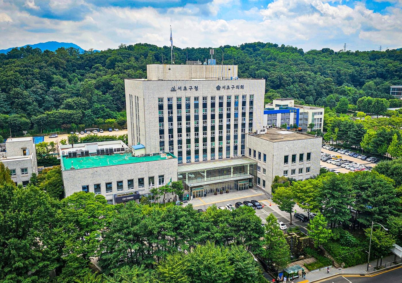 본문 이미지 - 서초구청