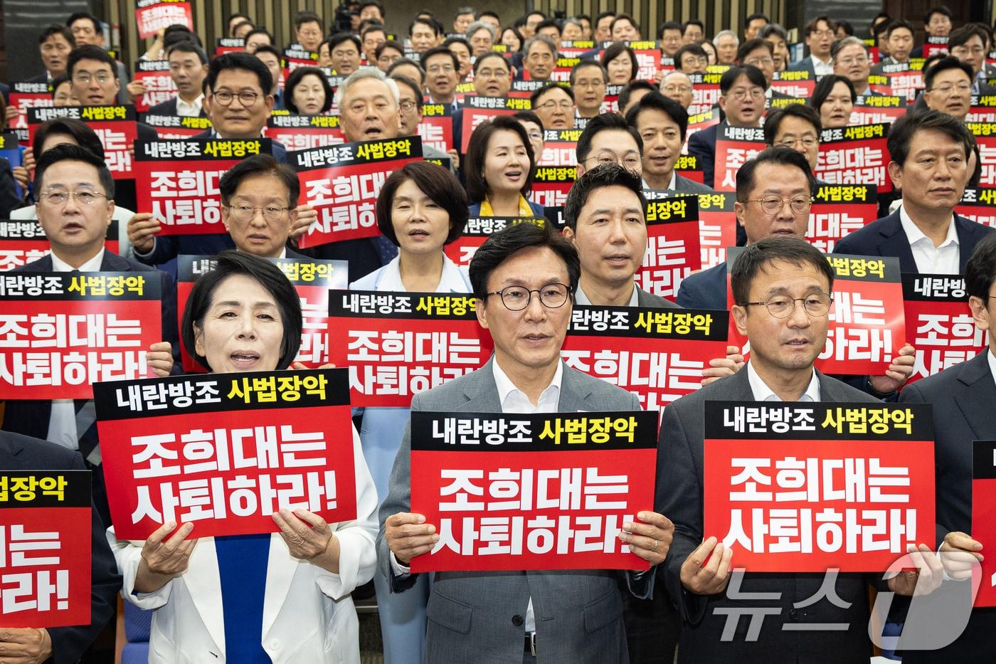 본문 이미지 - 김민석 더불어민주당 대표와 한병도 원내대표를 비롯한 의원들이 20일 서울 여의도 국회에서 열린 의원총회에서 조희대 대법원장 사퇴를 촉구하는 구호를 외치고 있다. 2026.8.20 ⓒ 뉴스1 유승관 기자