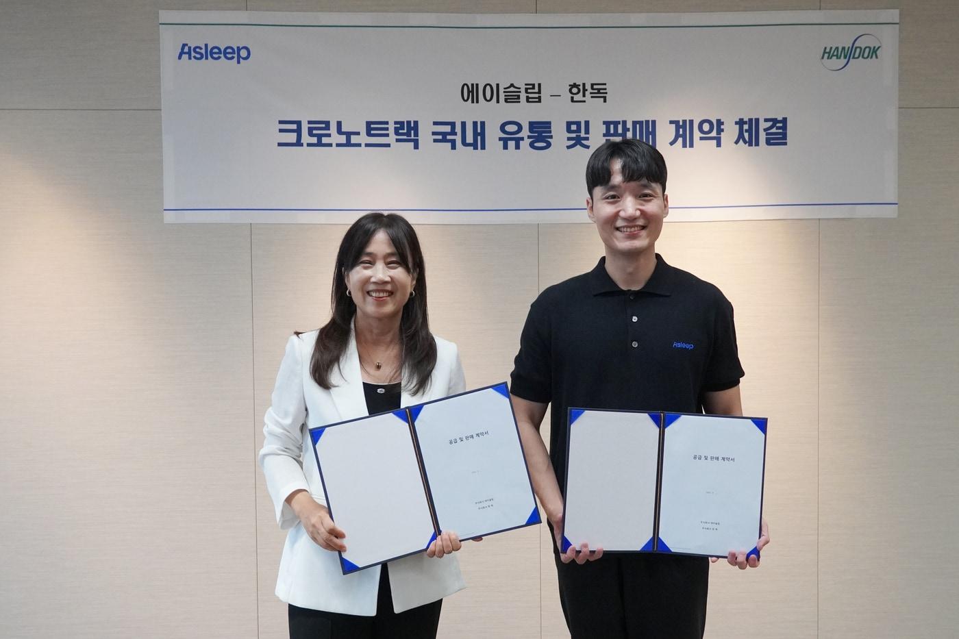 본문 이미지 - 에이슬립, 한독과 크로노트랙 국내 유통 및 판매 계약 체결. (에이슬립 제공)