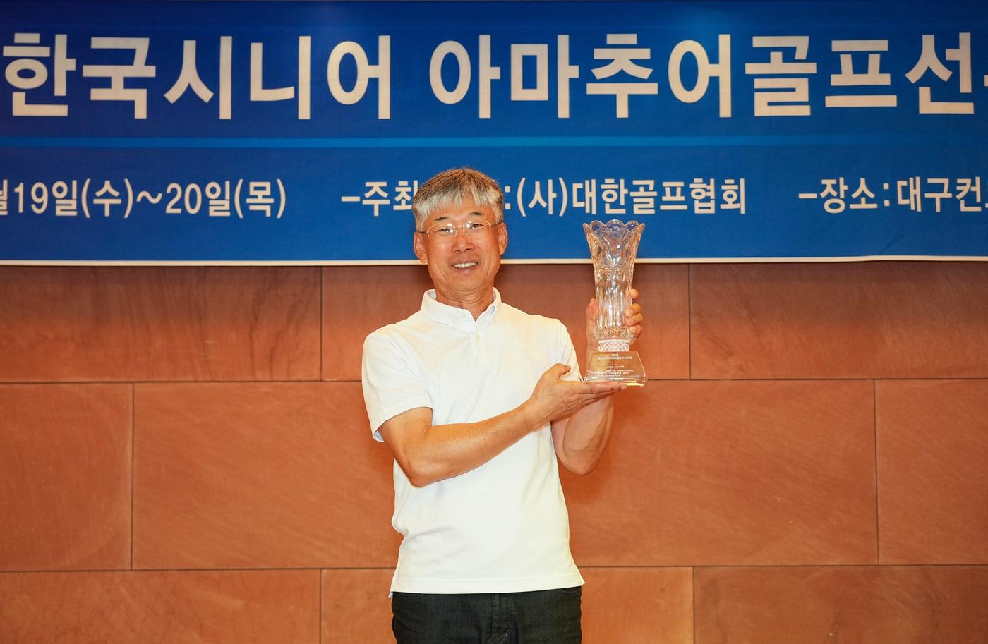 본문 이미지 - 안상운이 20일 제53회 한국시니어 아마추어 골프선수권 그랜드시니어 부문에서 우승한 뒤 트로피를 들어보이고 있다. (대한골프협회 제공)