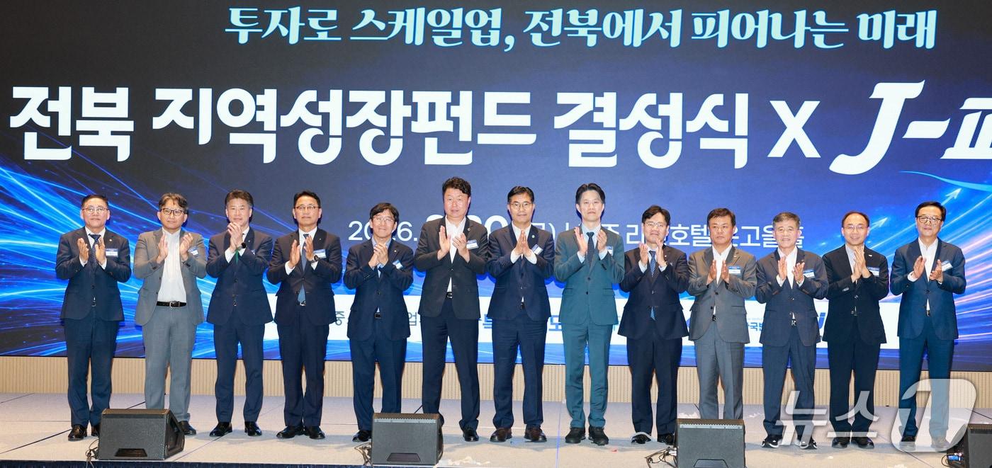 본문 이미지 - 20일 전주 라한호텔에서 열린 '전북 지역성장펀드 결성식'과 벤처투자플랫폼 'J-피움' 행사에 이원택 도지사와 노용석 중기부 장관직무대행을 비롯한 참석자들이 1,036억 원 규모의 펀드 결성식을 갖고 기념촬영을 하고 있다
