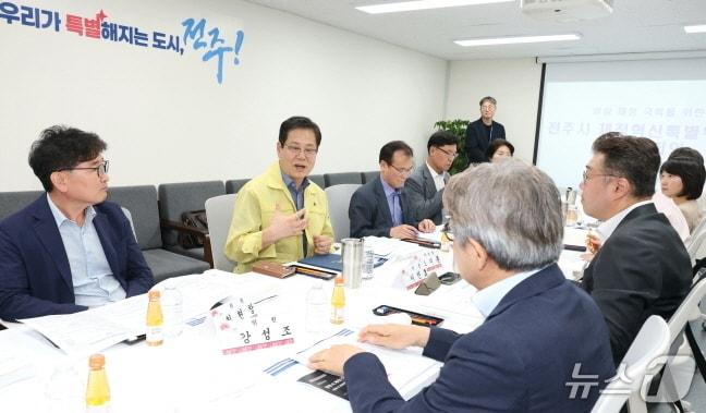본문 이미지 - 20일 전주시청 3층 대회의실에서 '비상 재정 극복을 위한 전주시 재정혁신특별위원회' 제2차 회의가 개최됐다.(전주시청 제공, 재판매 및 DB 금지)/뉴스1