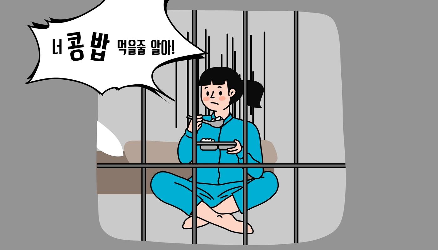 본문 이미지 - 클립아트코리아