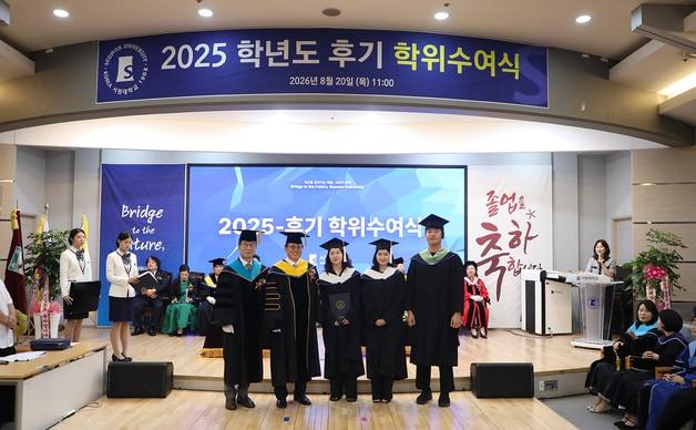 본문 이미지 - 서원대학교 2025학년도 후기 학위수여식.(서원대 제공. 재판매 및 DB금지)