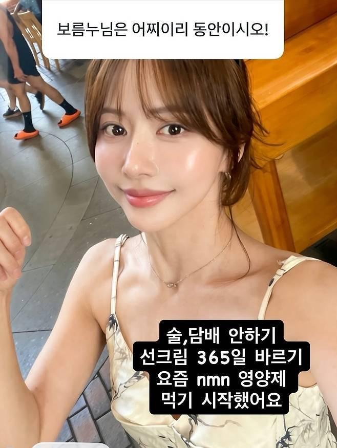 본문 이미지 - 한보름/인스타그램 캡처