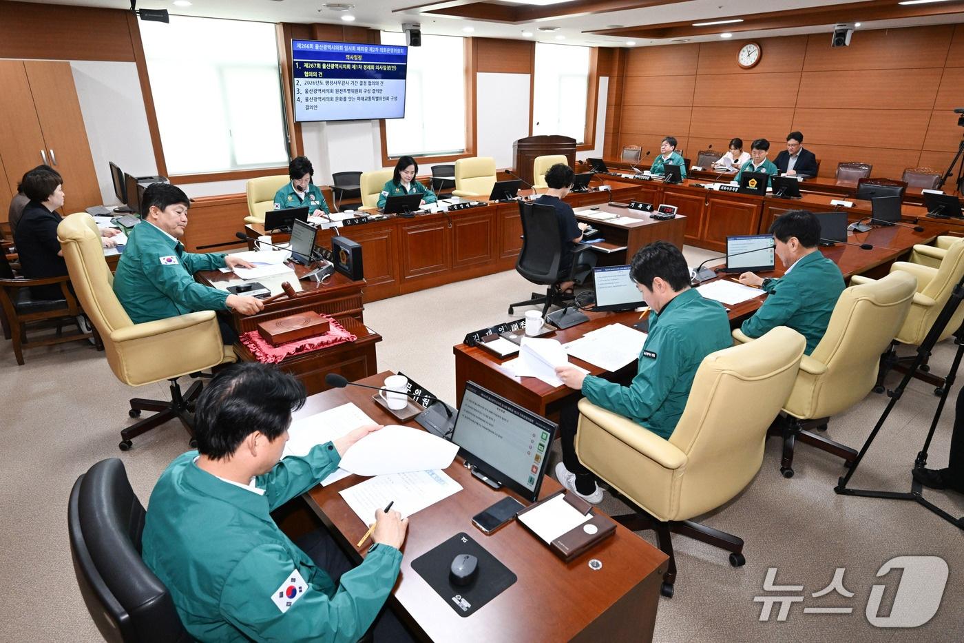 본문 이미지 - 울산시의회 운영위원회는 20일 제266회 임시회 폐회 중 제2차 의회운영위원회를 열고 있다.(울산시의회 제공. 재판매 및 DB금지)/뉴스1