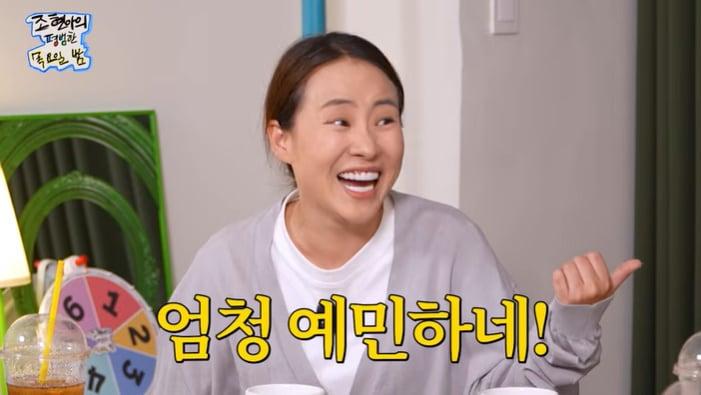본문 이미지 - 유튜브 '조현아의 평범한 목요일 밤' 화면 캡처
