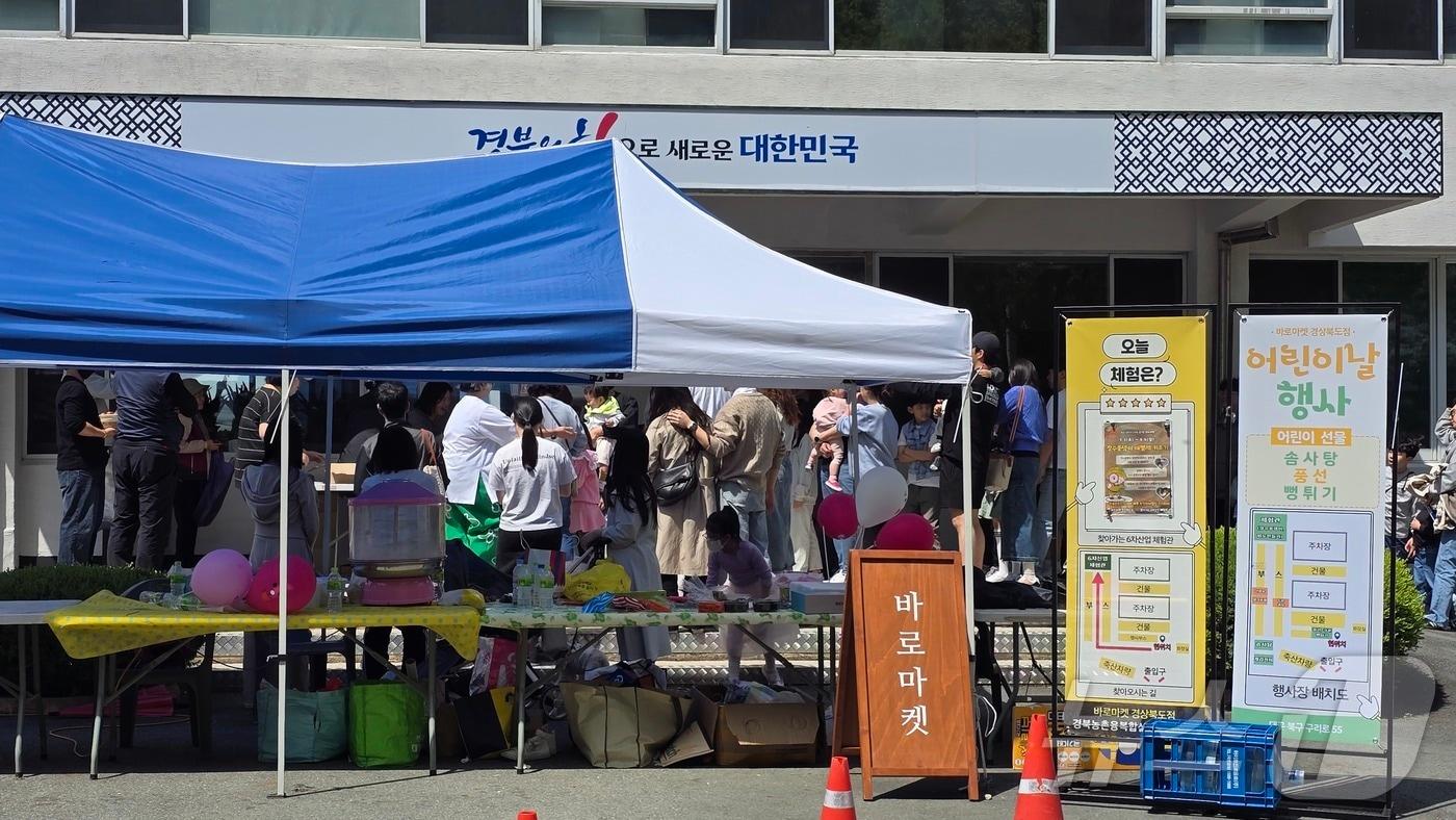 본문 이미지 - 경북도는 21일 대구 북구 농업자원관리원에서 운영하는 '바로마켓 경상북도점' 참여 농가를 추가 모집한다. (경북도 제공)/뉴스1