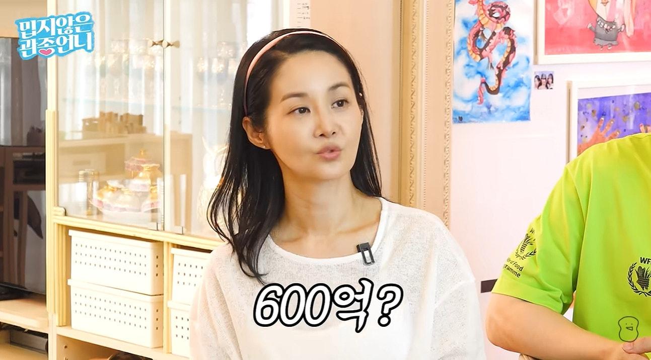 본문 이미지 - 유튜브 채널 '밉지않은 관종언니' 영상 캡처