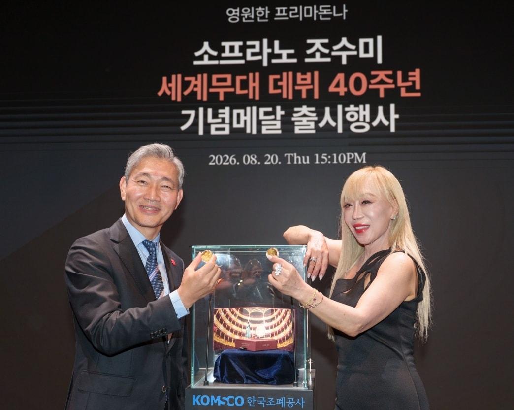 본문 이미지 - 행사에 참석한 (사진 왼쪽부터) 최택원 SSG닷컴 대표이사, 소프라노 조수미. (SSG닷컴 제공)