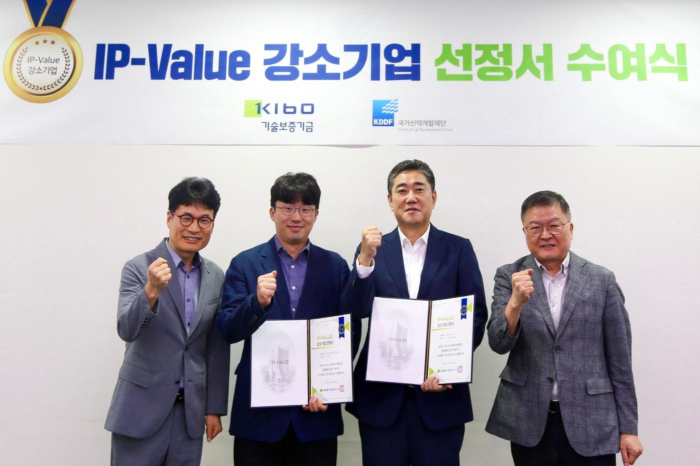 본문 이미지 - 고준호 기술보증기금 중앙기술평가원장, 유준상 스탠드업테라퓨티스 대표, 이재원 티카로스 대표, 박영민 국가신약개발재단 사업단장이 기념사진을 찍고 있다.(기술보증기금 제공)