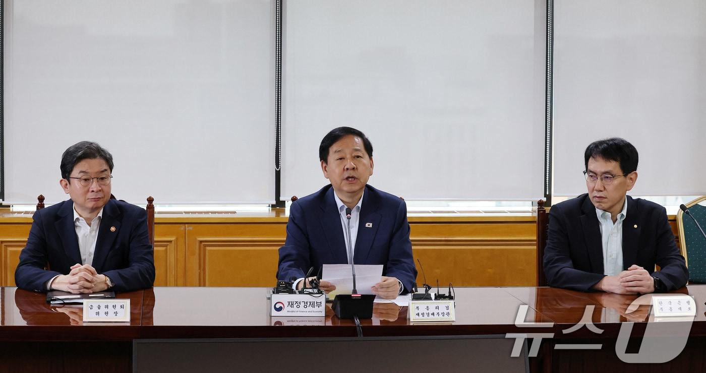 본문 이미지 - 구윤철 부총리 겸 재정경제부 장관이 21일 서울 중구 은행회관에서 열린 시장상황점검회의에서 모두발언을 하고 있다. 왼쪽부터 이억원 금융위원장, 구윤철 부총리, 박종우 한국은행 부총재보. 2026.8.21 ⓒ 뉴스1 박세연 기자