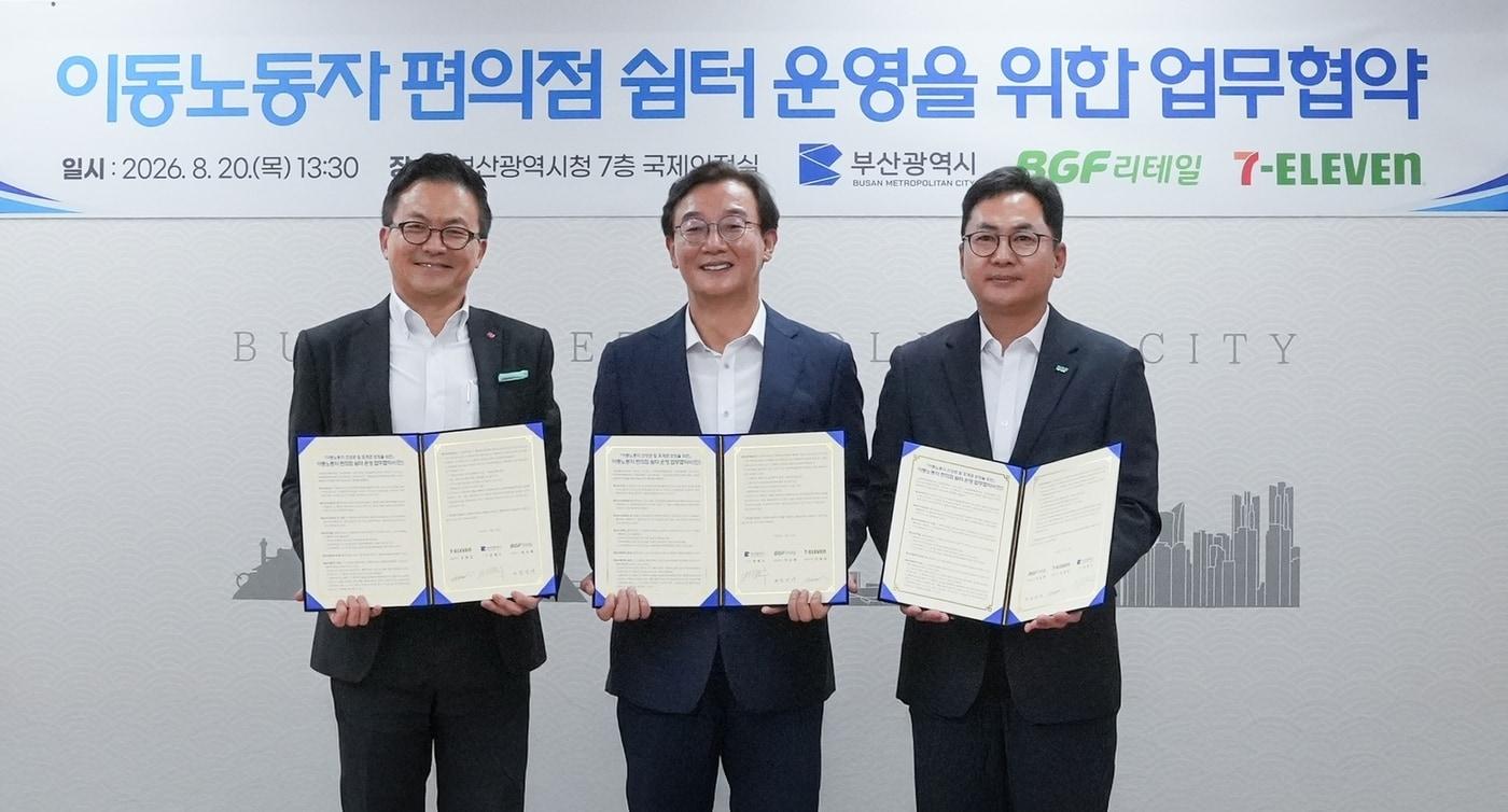 본문 이미지 - 지난 20일 오후 부산광역시청에서 열린 이동노동자 편의점 쉼터 운영 업무협약식에서 (왼쪽) 김대일 세븐일레븐 대표이사가 (가운데) 전재수 부산광역시장과 기념사진 촬영을 하고 있다. (코리아세븐 제공)