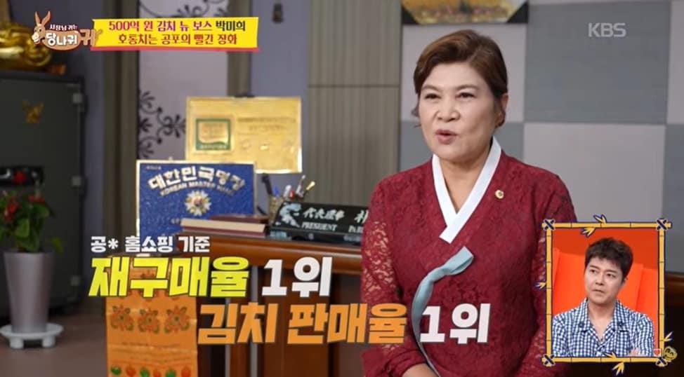 본문 이미지 - KBS 2TV '사장님 귀는 당나귀 귀'