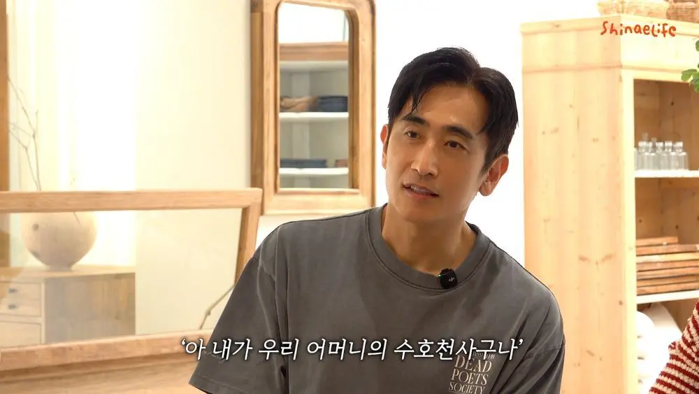 본문 이미지 - 사진=유튜브 채널 '신애라이프'